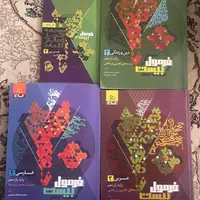 تعدادی کتاب کمک درسی|کتاب و مجله آموزشی|گلپایگان, |دیوار