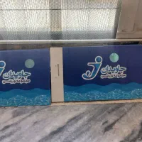 بلیط استخر مجهز جاویدان