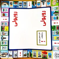 روپولی . عمو پولی ‌. منو پولی