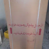 یخچال ۱۲  ایران  پویا.   نو.  نو|یخچال و فریزر|مرند, |دیوار