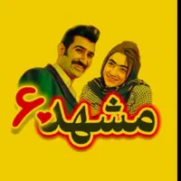 استخدام کارگر ساده در اغذیه مشهد ۶۰