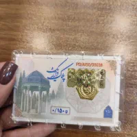 سکه پارسیان از 30سوت تا 2گرم|جواهرات|شیراز, ملاصدرا|دیوار