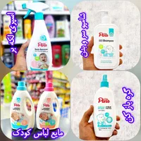 اسپری لکه بر لباس پینو بیبی و مایع لباس پینو بیبی|آرایشی، بهداشتی، درمانی|قم, باغ شازده|دیوار