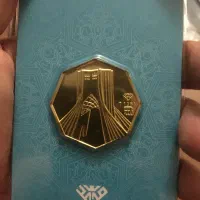 شمش طلای محمد ۵ گرمی ۲۴ عیار ( زیر قیمت )