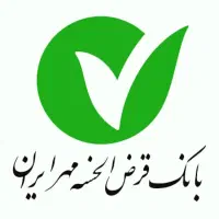 امتیاز وام بانک مهر
