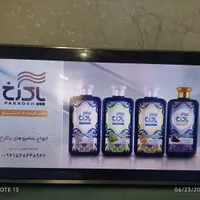 تلوزیون FHD LG. ۴۹ اینچ ماهواره دار