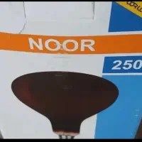 لامپ مادون قرمز بردسیر