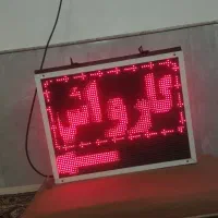 قیمت ۱۱ملیون|تابلو، نقاشی، عکس|نیشابور, دارایی|دیوار