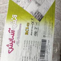 2 تخته فرش فانتزی شیک|فرش|قم, نیروگاه|دیوار