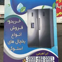 یخچال فریزر General نفراست|یخچال و فریزر|آمل, |دیوار