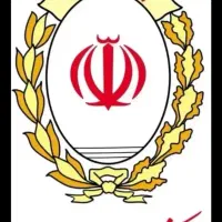 وام فوری ۲۴ساعته بانک ملی