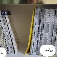 کتاب های کنکور تجربی|کتاب و مجله آموزشی|محمدیه-قزوین, |دیوار