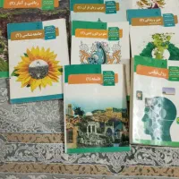 کتاب های درسی قیمت مناسب
