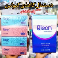 دستمال کاغذی های ماکسی رول کیولین|مواد شوینده و دستمال کاغذی|قم, باغ شازده|دیوار