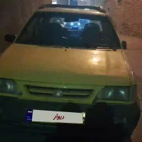 پرایداسقاطی