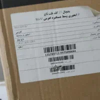 یخچال فریزر دوقلو امرسان