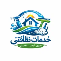 نظافت راپله و پارکینگ با نازلترین قیمت
