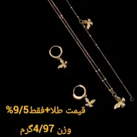 طلای/کم/بدون /اجرت کد1|جواهرات|اردبیل, |دیوار