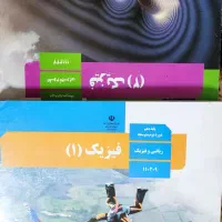 تدریس فیزیک و ریاضی