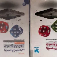 کتاب کنکور تجربی 1404