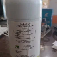 علف کش پارگوات وارداتی