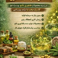 دعوت به همکاری