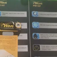 ماشین ریش تراشی پرو ویو|آرایشی، بهداشتی، درمانی|پرند, فاز ۰|دیوار