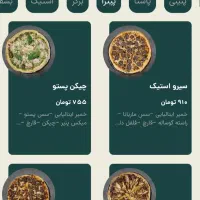 ساخت منو دیجیتال|کافی‌شاپ و رستوران|تهران, حکمت|دیوار