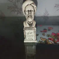 مجسمه تندیس ماکت سنگی سعدی شاعر بزرگ ایران زمین