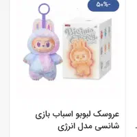 لبوبو رنگ زیبا