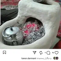 تنور سنتی وتنوردرمانی|خدمات پذیرایی، مراسم|ارومیه, |دیوار