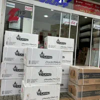 پکیج بوتان مدل پرلاپرو