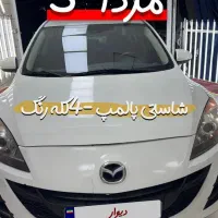 مزدا3مدل89شاستی سالم