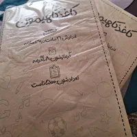 کاغذ کاهی A4