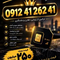 کد چهار زیبا