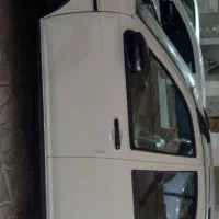 اطلس G