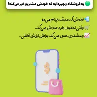ارسال پیامک تبلیغاتی انبوه و هدفمند منطقه ای|خدمات رایانه‌ای و موبایل|مشهد, راهنمایی|دیوار