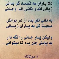 معلم خصوصی پایه ابتدایی کلاس اول تا ششم