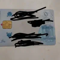 کارت ملی خانم زهرا نوکی گم شده