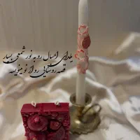 شمع های یلدایی