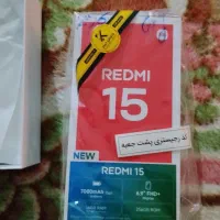 redmi 15|موبایل|بندر ماهشهر, |دیوار