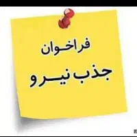 خیاط ماهر
