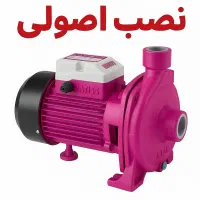 نصب پمپ آب تمام مناطق
