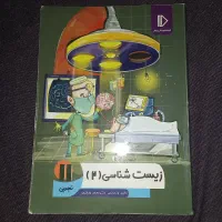 فروش کامل ترین بسته آموزشی پرش یازدهم(دروس تخصصی )|کتاب و مجله آموزشی|خواف, |دیوار