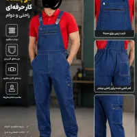 لباسکار لی جین دوبنده لی جین