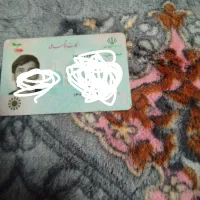 کارت ماشین گم شده اسدزاده|اشیا|تبریز, |دیوار