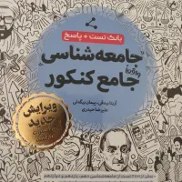 کتاب مهرماه