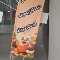 ثبت نام دبستان غیردولتی پسرانه|خدمات آموزشی|تهران, سازمان آب|دیوار