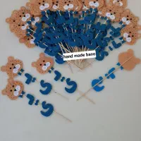 کاردستی نمدی|لوازم التحریر|کاشان, شهرک خاتم الانبیا (مسکن ملی کاشان)|دیوار