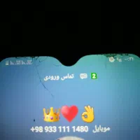 واگذاری سیم کارت رند و خاص ایرانسل|سیمکارت|تبریز, |دیوار